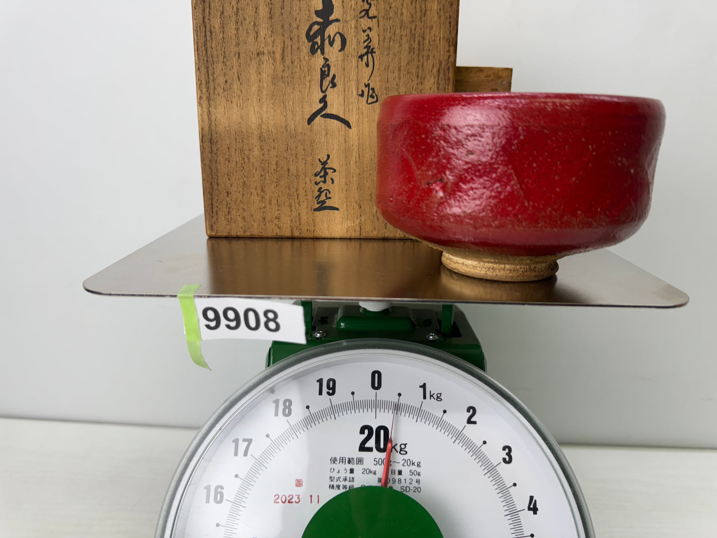 Y9908 CHAWAN Seto-ware bright red bowl signed box Japan antique tea ceremony cup