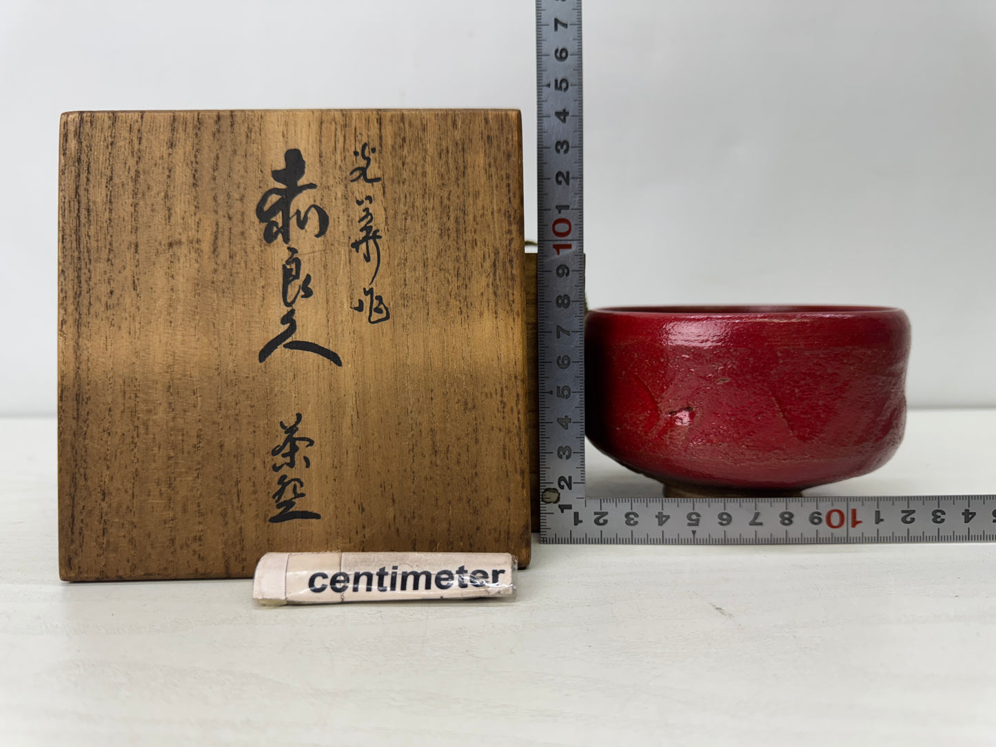 Y9908 CHAWAN Seto-ware bright red bowl signed box Japan antique tea ceremony cup