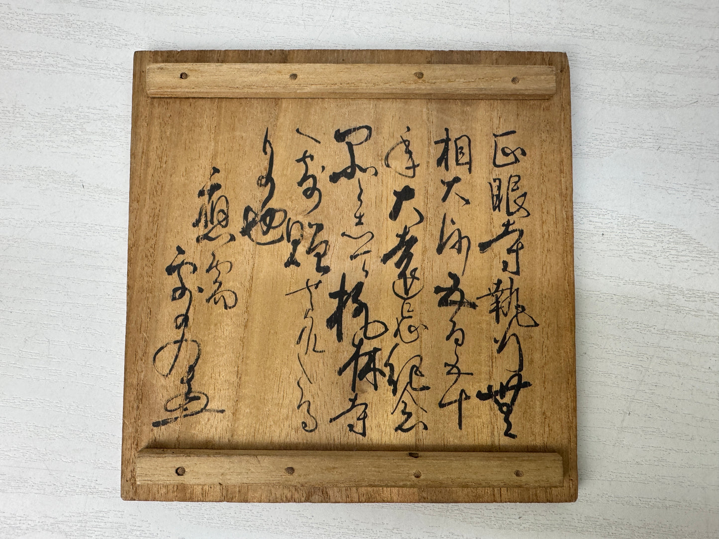 Y9909 CHAWAN Tenmoku bowl signed box Japan antique tea ceremony pottery cup