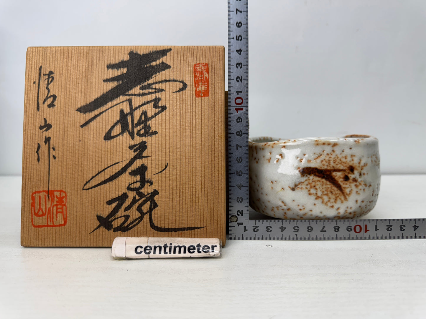 Y9912 CHAWAN Shino-ware bowl signed box Japan antique tea ceremony pottery cup