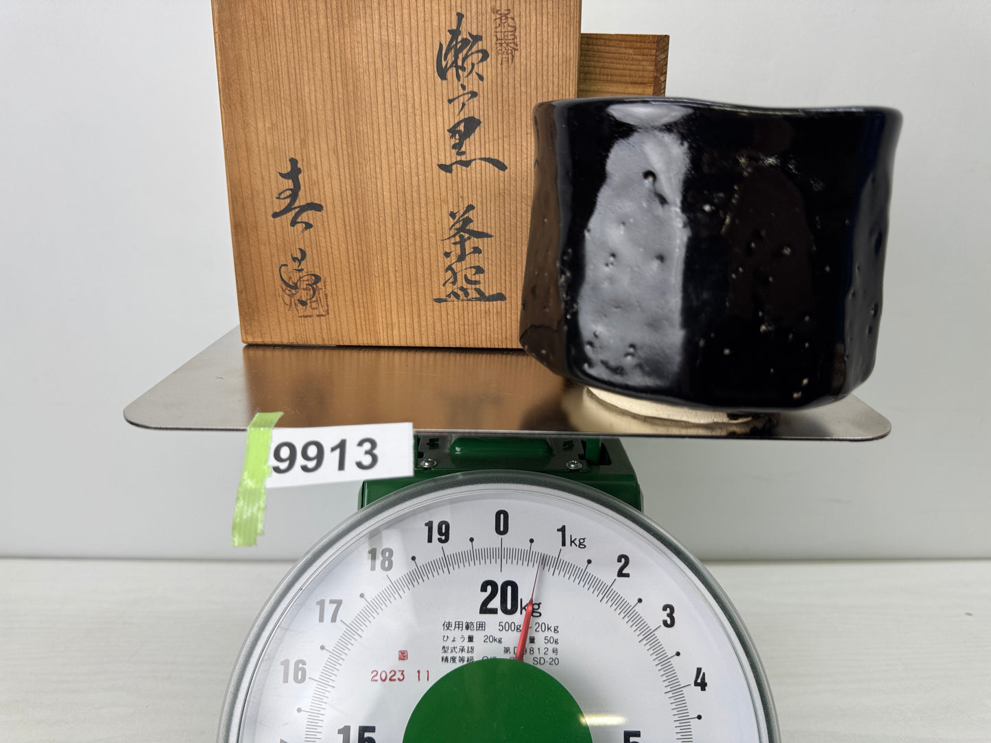 Y9913 CHAWAN Seto-ware black bowl signed box Japan antique tea ceremony pottery