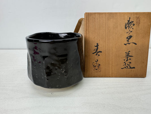 Y9913 CHAWAN Seto-ware black bowl signed box Japan antique tea ceremony pottery
