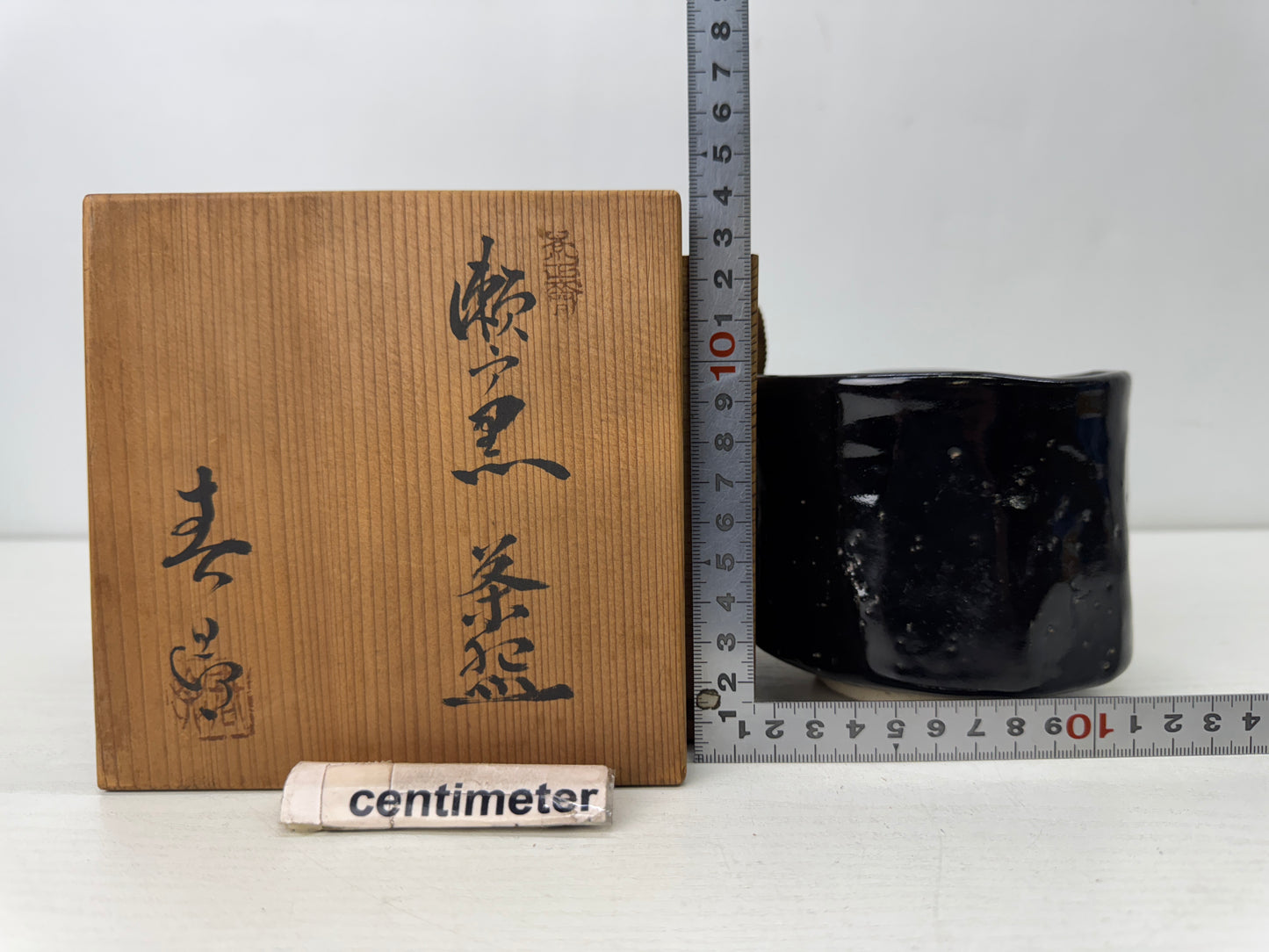 Y9913 CHAWAN Seto-ware black bowl signed box Japan antique tea ceremony pottery