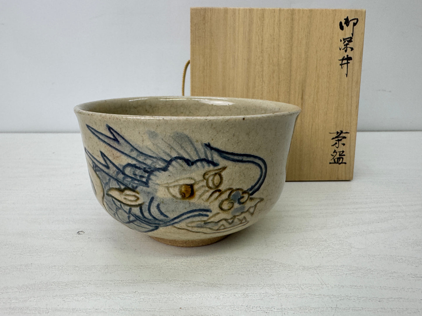 Y9914 CHAWAN Ofuke-ware Dragon bowl signed box Japan antique tea ceremony teacup
