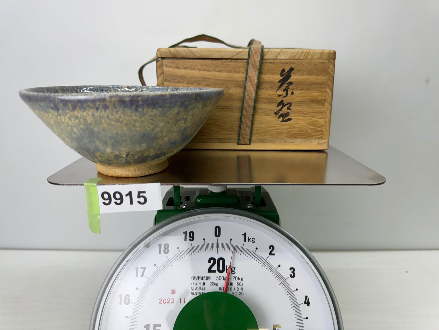 Y9915 CHAWAN Shigaraki-ware flat bowl signed box Japan antique tea ceremony cup