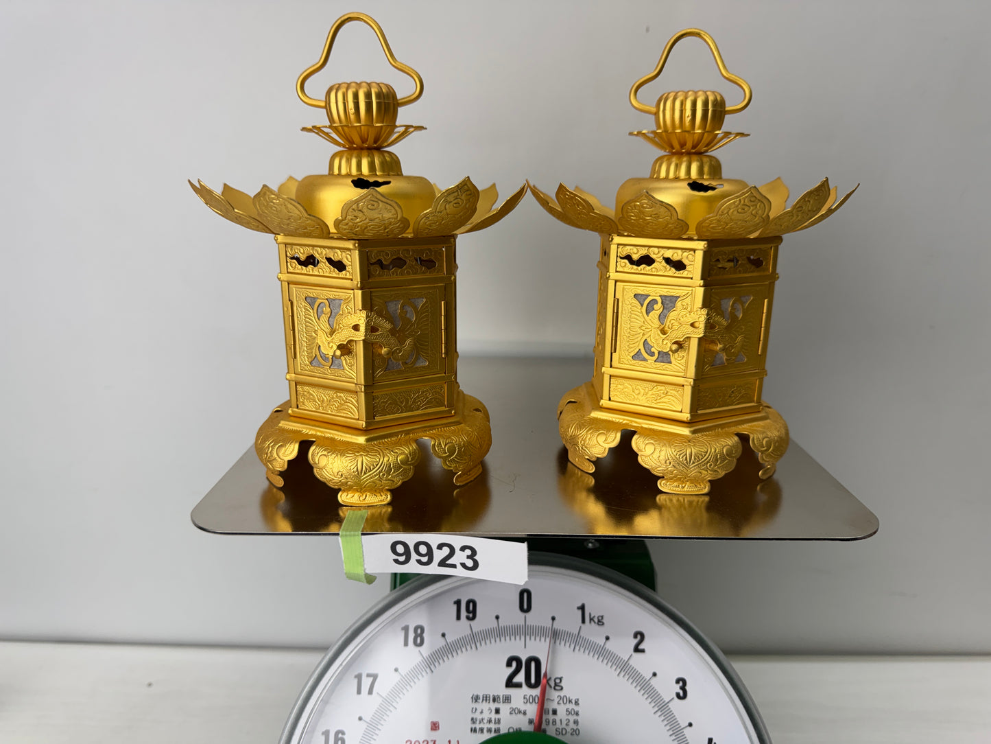 Y9923 TOUROU small golden Hanging lantern pair Japan antique interior lighting