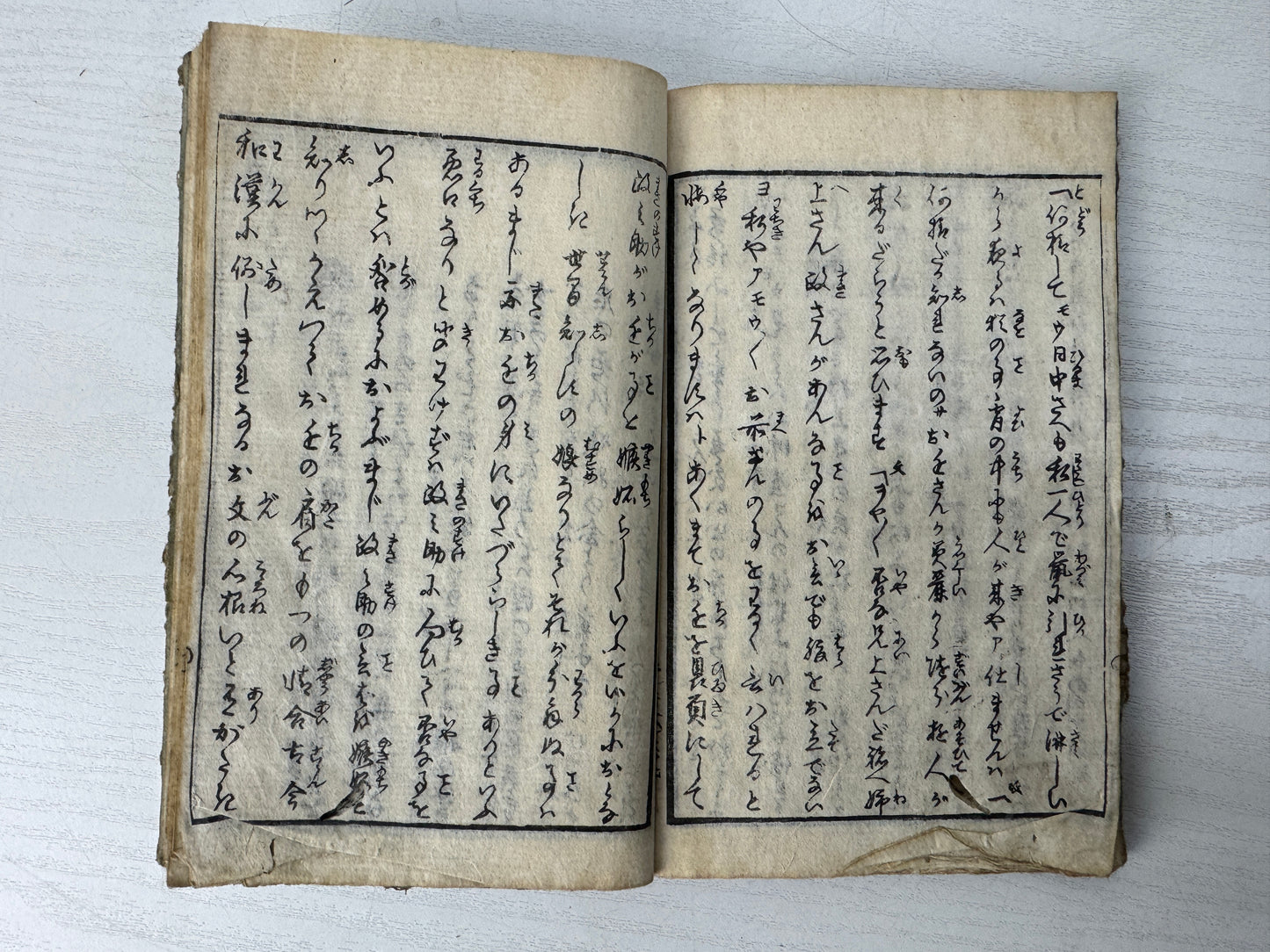 Y9925 WOODBLOCK PRINT Japanese book Edo period signed Japan antique publication