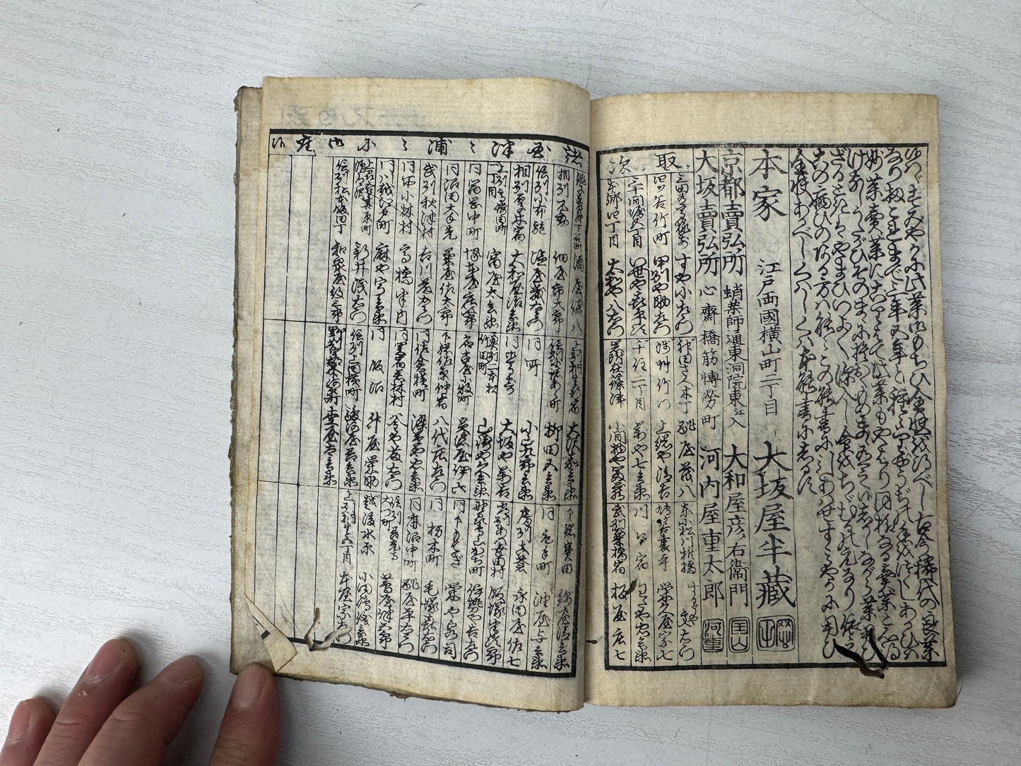 Y9925 WOODBLOCK PRINT Japanese book Edo period signed Japan antique publication