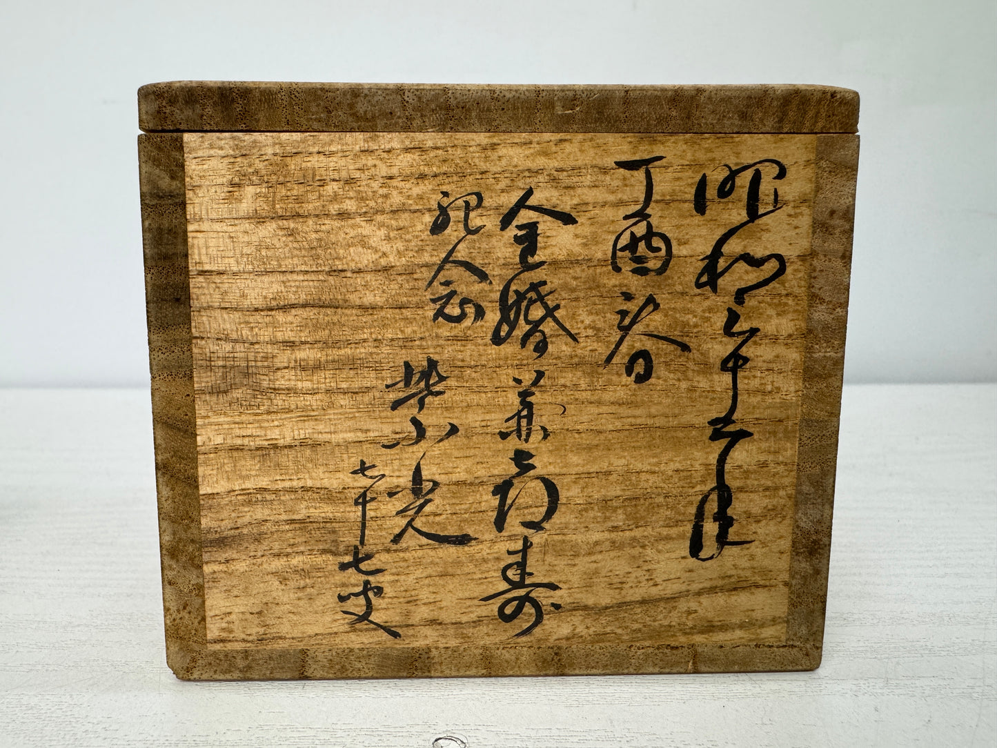 Y9928 TEA CADDY Shunkei lacquer Natsume signed box Japan antique container