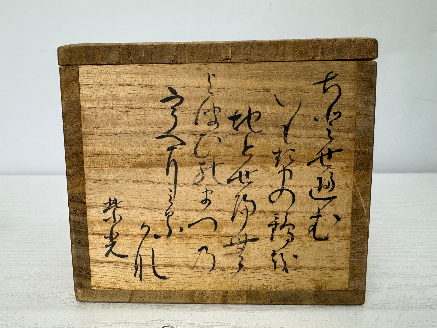 Y9928 TEA CADDY Shunkei lacquer Natsume signed box Japan antique container