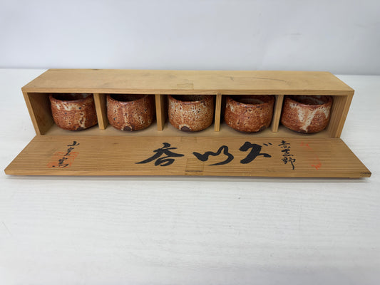 Y9931 CHAWAN Shino-ware sake cup set of 5 signed box Japan antique tableware