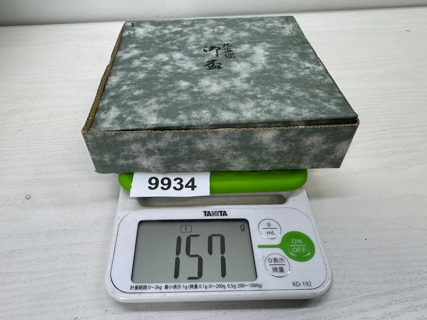 Y9934 CHAWAN Kutani-ware Shunga sake cup set of 5 signed Japan antique tableware