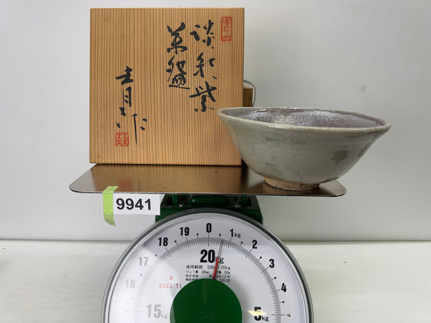 Y9941 CHAWAN Seto-ware bowl signed box Japan antique tea ceremony pottery cup