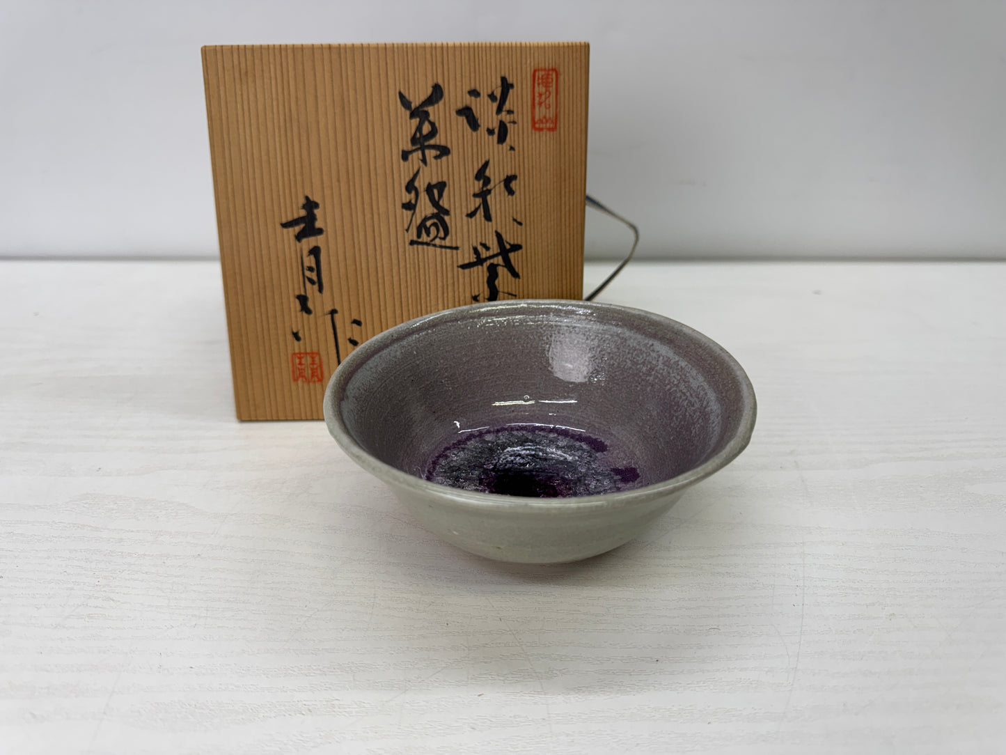 Y9941 CHAWAN Seto-ware bowl signed box Japan antique tea ceremony pottery cup