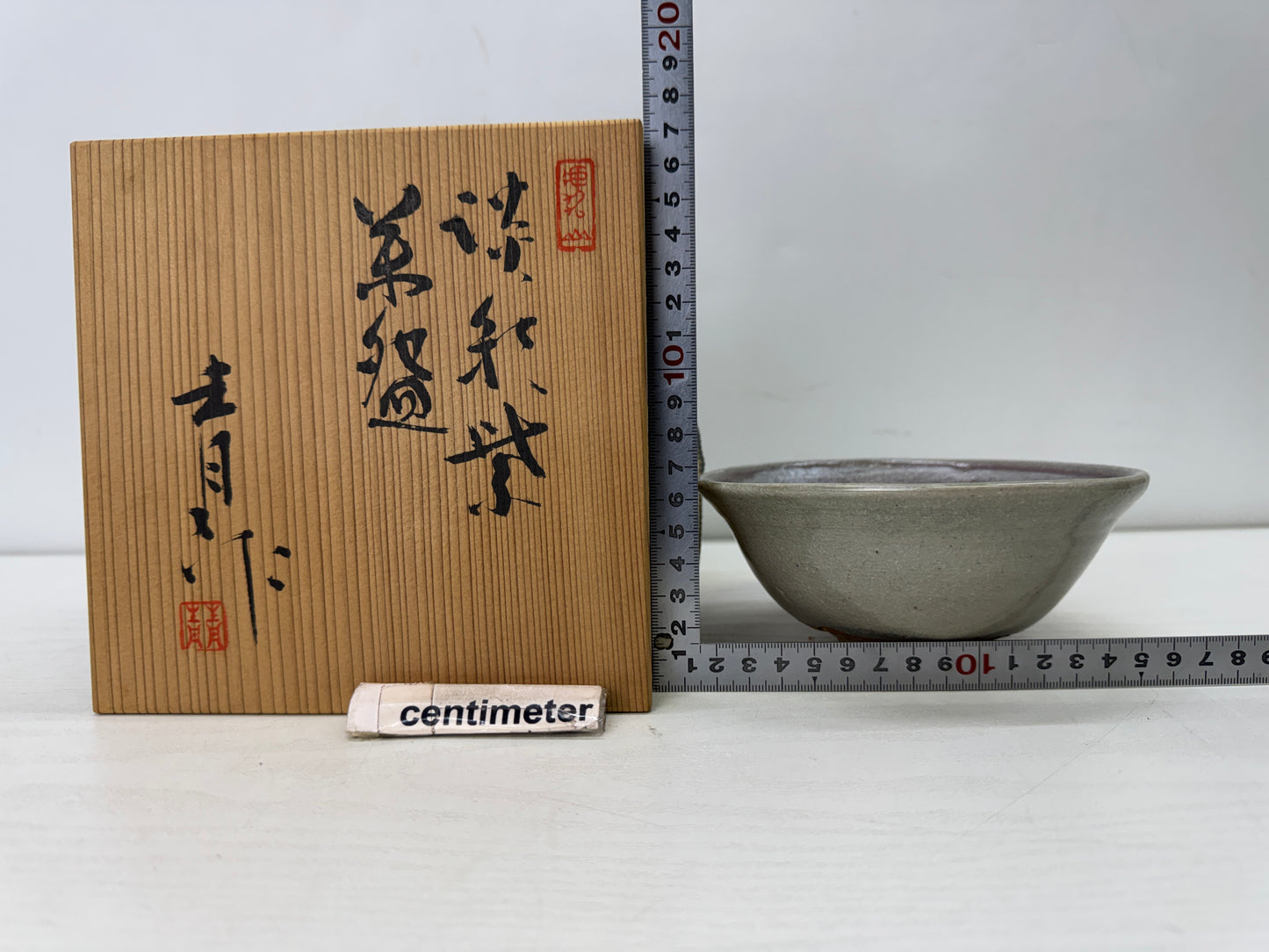 Y9941 CHAWAN Seto-ware bowl signed box Japan antique tea ceremony pottery cup