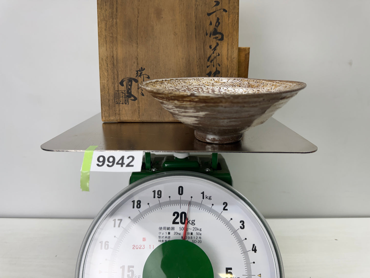 Y9942 CHAWAN Mishima bowl signed box Japan antique tea ceremony pottery cup