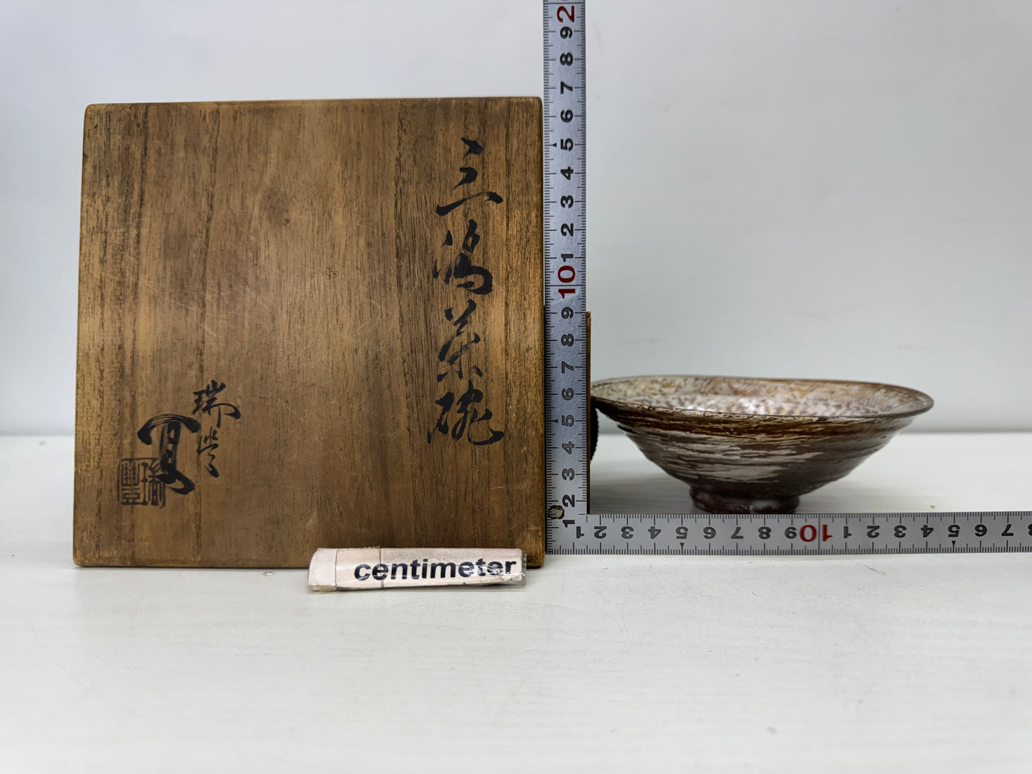 Y9942 CHAWAN Mishima bowl signed box Japan antique tea ceremony pottery cup