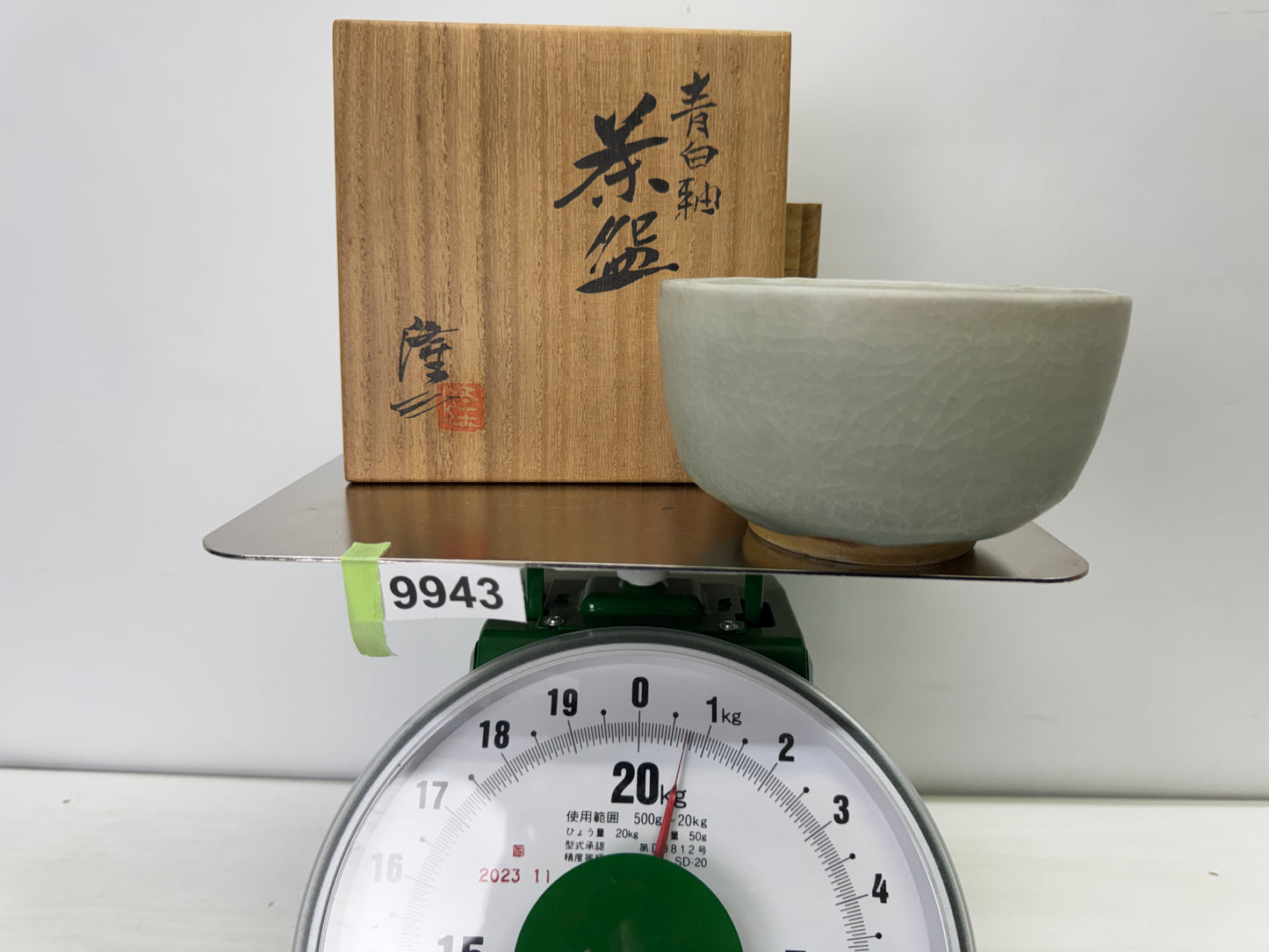 Y9943 CHAWAN Seto-ware bowl signed box Japan antique tea ceremony pottery cup