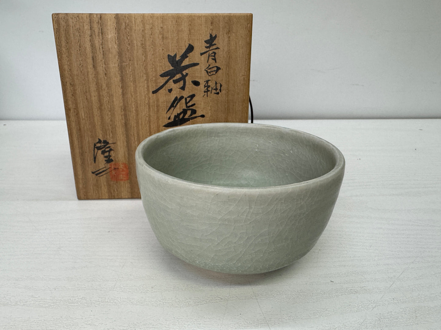 Y9943 CHAWAN Seto-ware bowl signed box Japan antique tea ceremony pottery cup