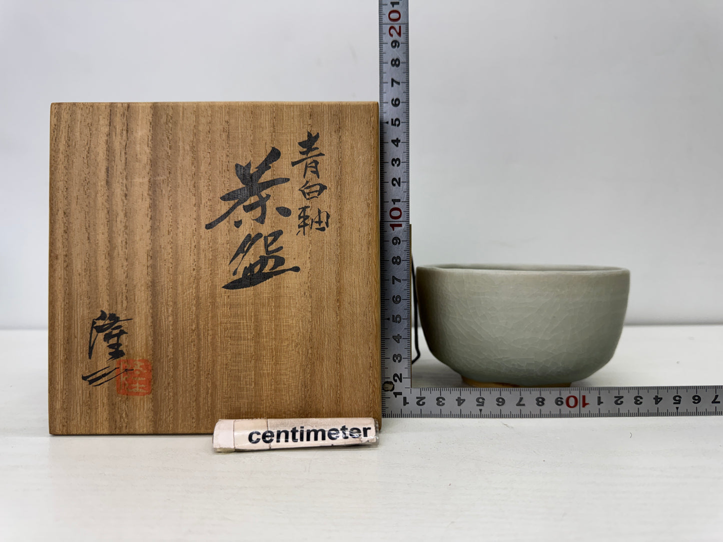 Y9943 CHAWAN Seto-ware bowl signed box Japan antique tea ceremony pottery cup