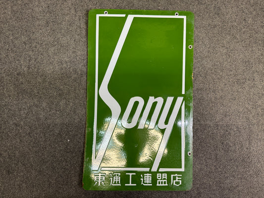 Y9946 SIGNBOARD Enamel sign Sony Showa retro Japan antique wall interior decor
