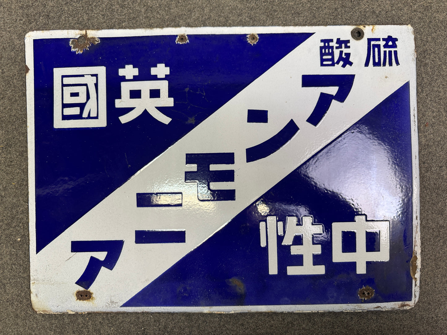 Y9948 SIGNBOARD Enamel sign prewar Showa retro Japan antique wall interior decor