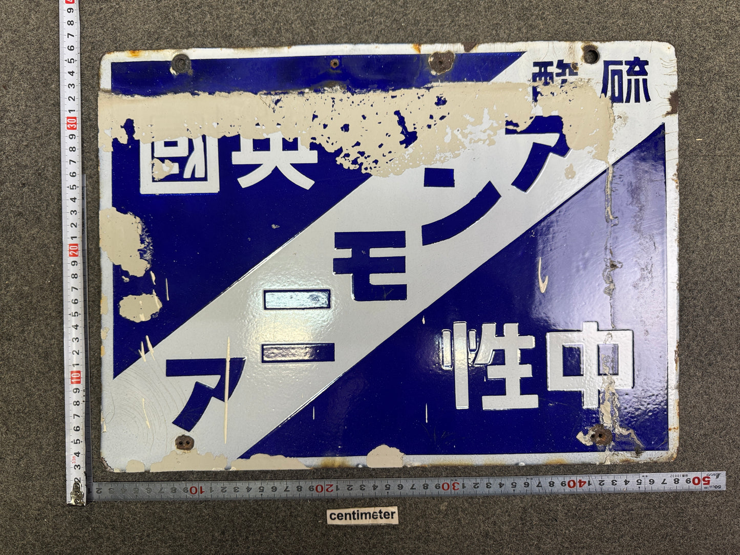 Y9948 SIGNBOARD Enamel sign prewar Showa retro Japan antique wall interior decor