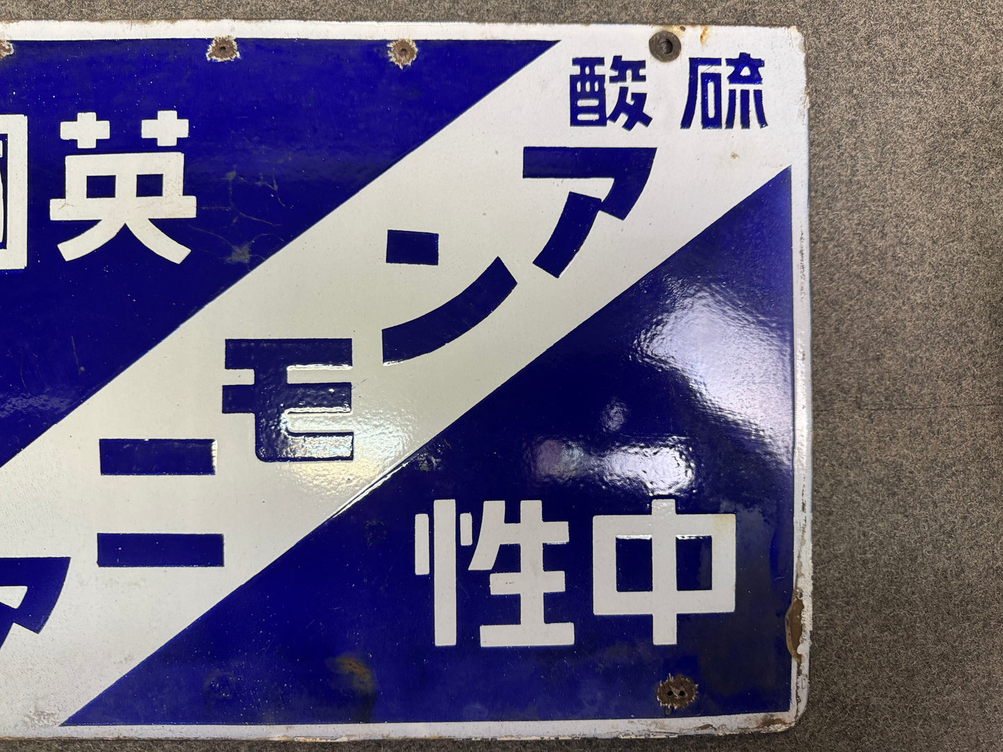 Y9948 SIGNBOARD Enamel sign prewar Showa retro Japan antique wall interior decor