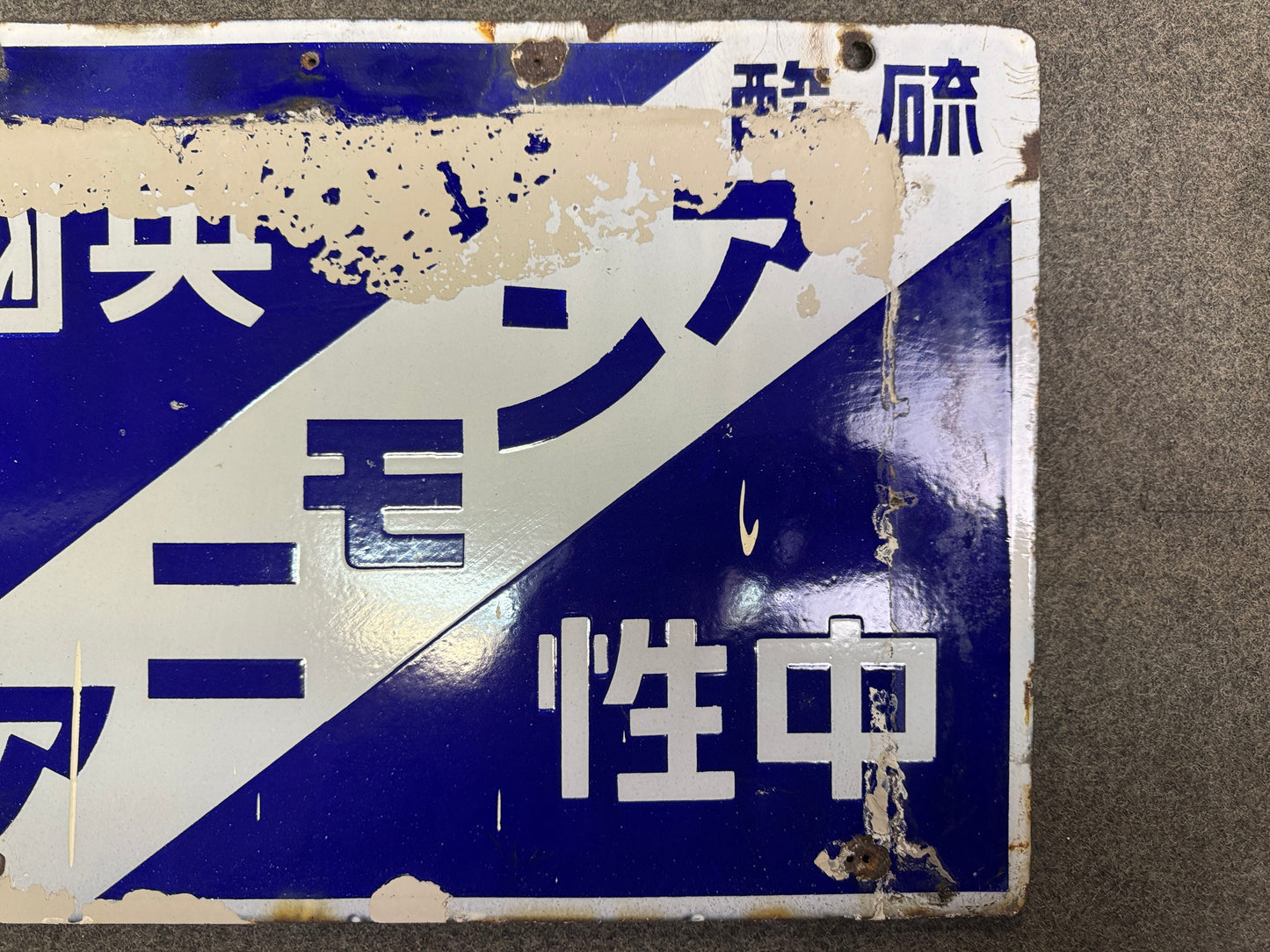 Y9948 SIGNBOARD Enamel sign prewar Showa retro Japan antique wall interior decor