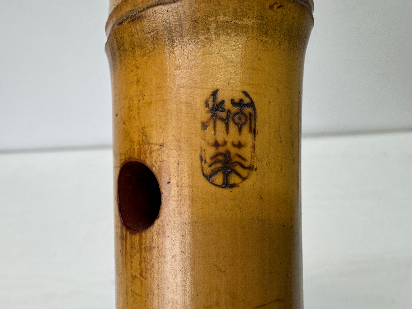Y9949 SHAKUHACHI Bamboo flute Tozan style signed Japan antique traditional music