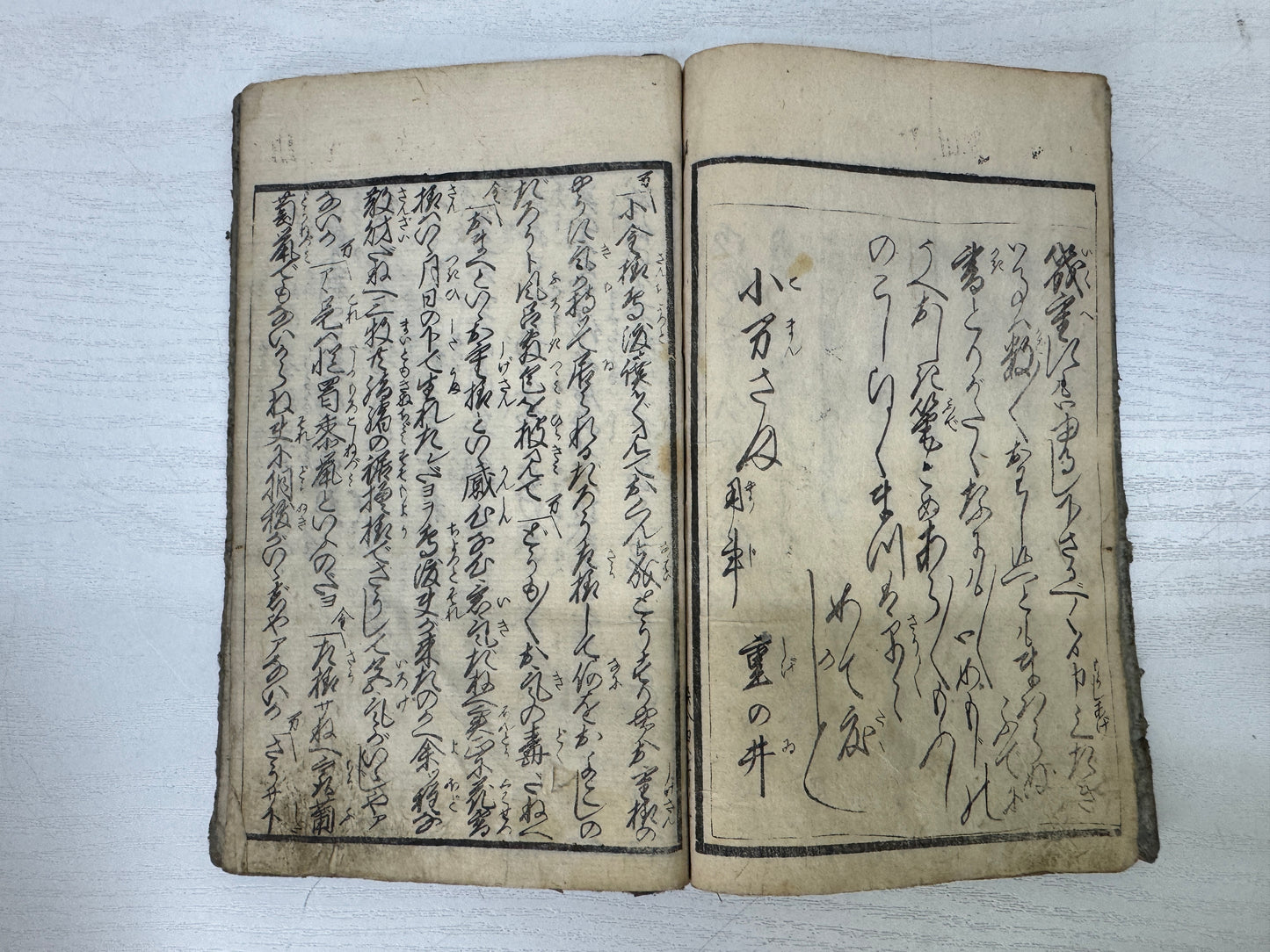 Y9955 WOODBLOCK PRINT Japanese book Yoshiiku Edo era Japan antique publication