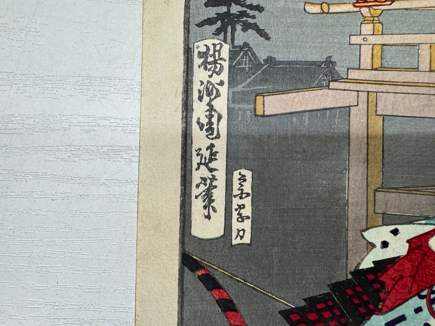 Y9956 WOODBLOCK PRINT Chikanobu Bakeneko goblin cat ghost Japan Ukiyoe antique