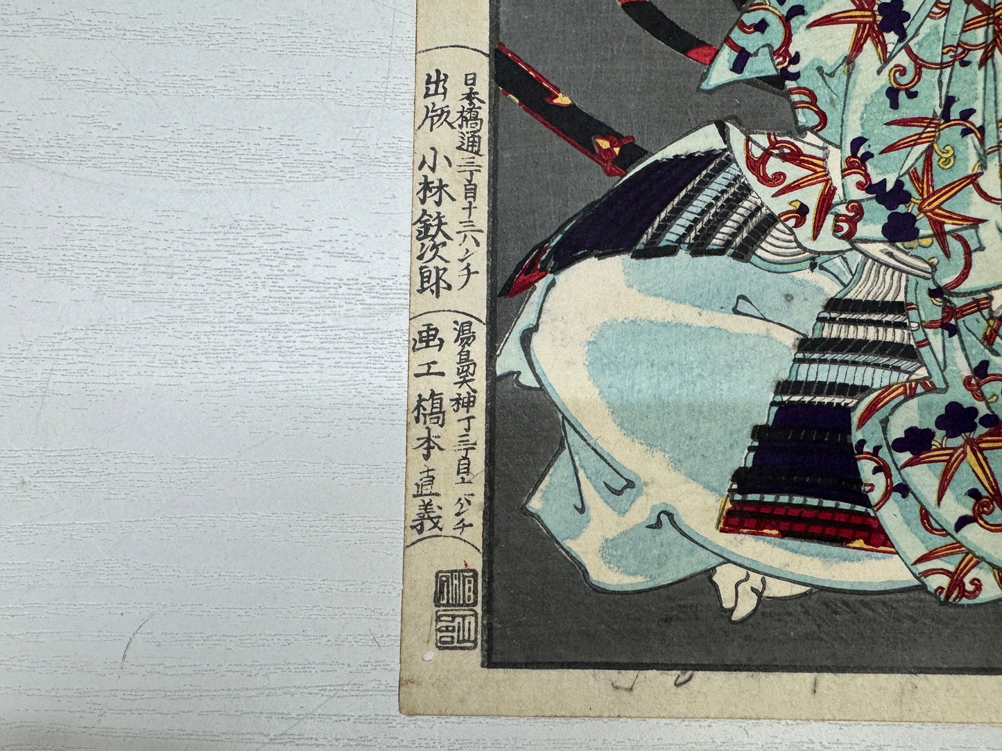 Y9956 WOODBLOCK PRINT Chikanobu Bakeneko goblin cat ghost Japan Ukiyoe antique