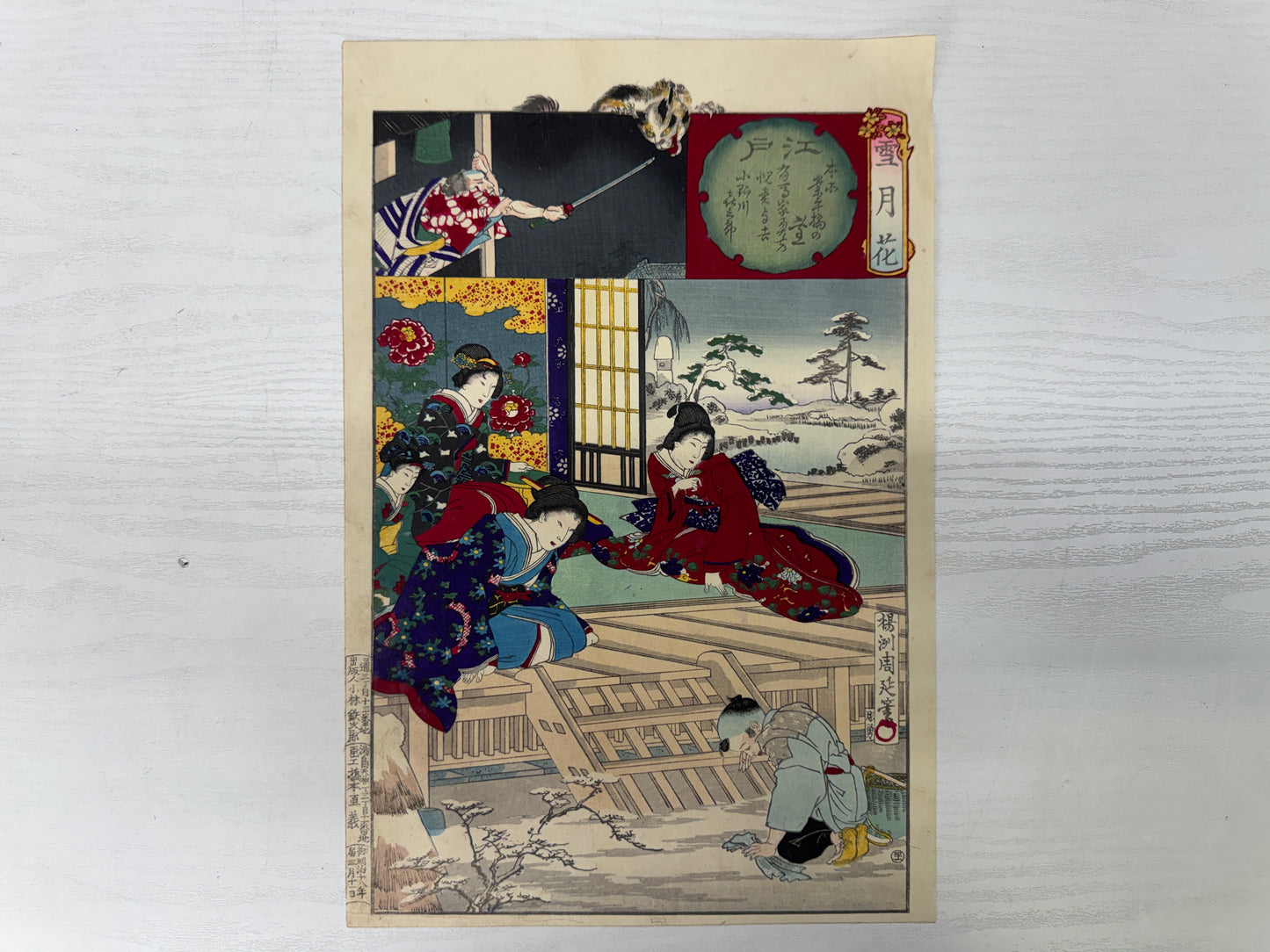 Y9957 WOODBLOCK PRINT Chikanobu Bakeneko goblin cat ghost Japan Ukiyoe antique