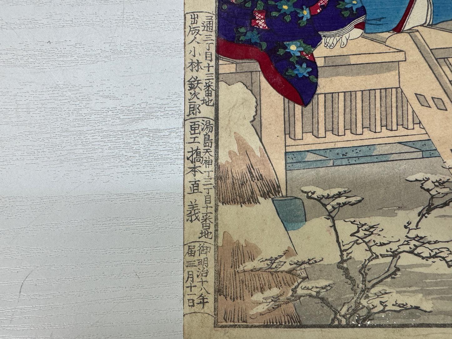 Y9957 WOODBLOCK PRINT Chikanobu Bakeneko goblin cat ghost Japan Ukiyoe antique