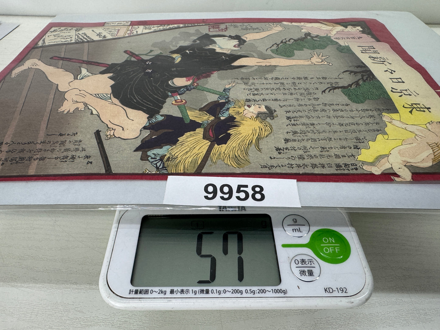 Y9958 WOODBLOCK PRINT Yoshiiku Portrait person Japan Ukiyoe antique art interior