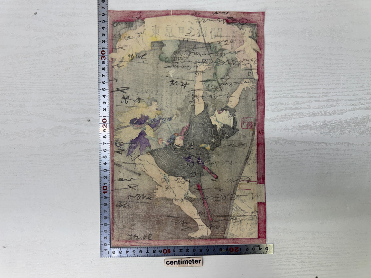 Y9958 WOODBLOCK PRINT Yoshiiku Portrait person Japan Ukiyoe antique art interior