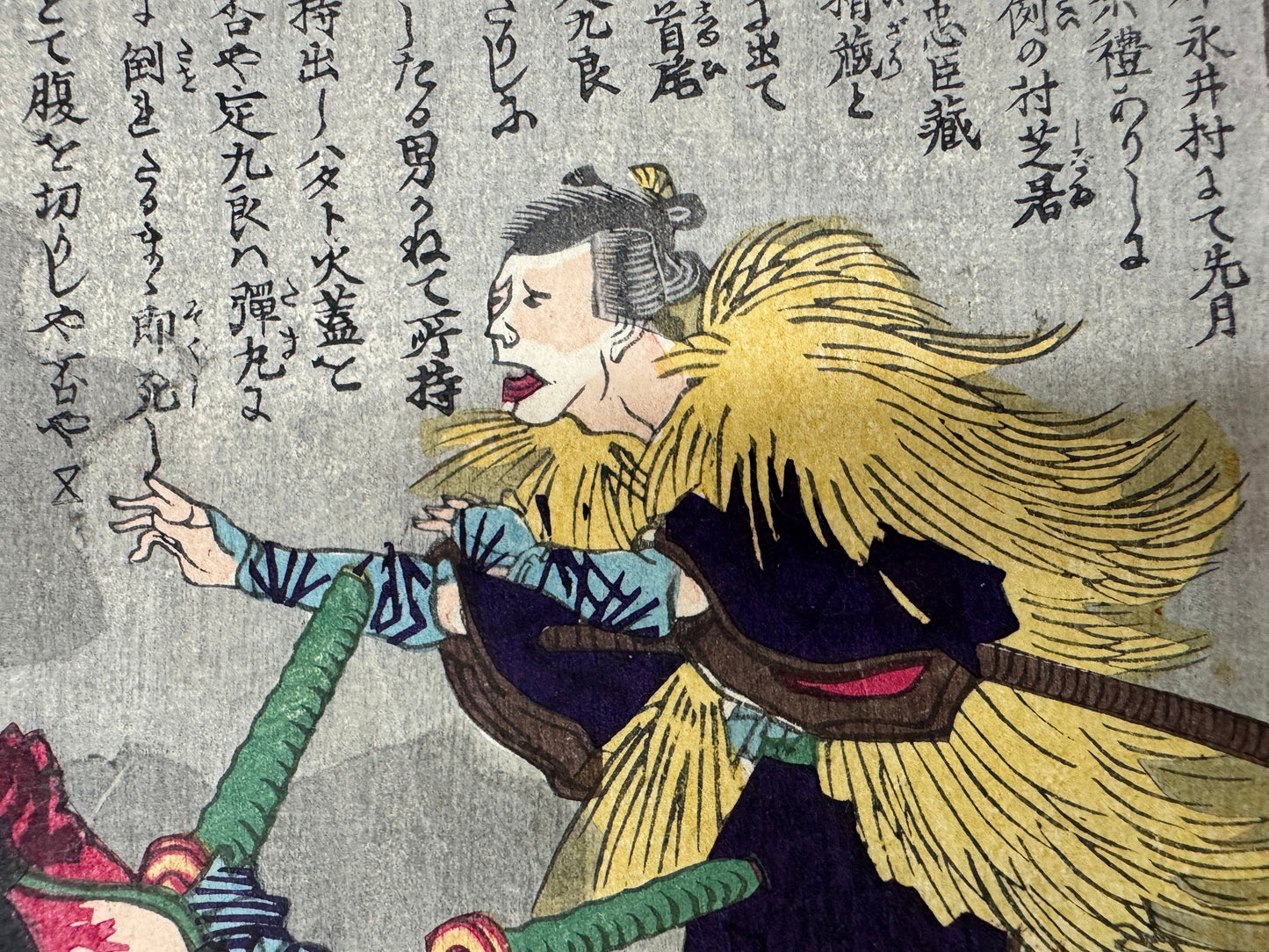 Y9958 WOODBLOCK PRINT Yoshiiku Portrait person Japan Ukiyoe antique art interior