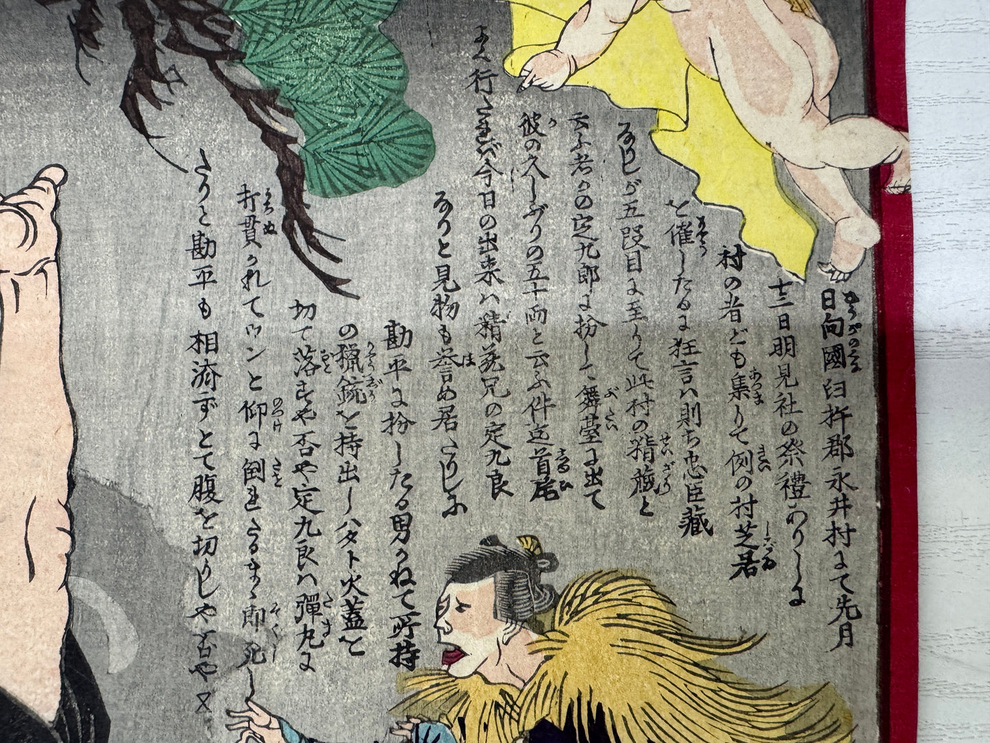 Y9958 WOODBLOCK PRINT Yoshiiku Portrait person Japan Ukiyoe antique art interior