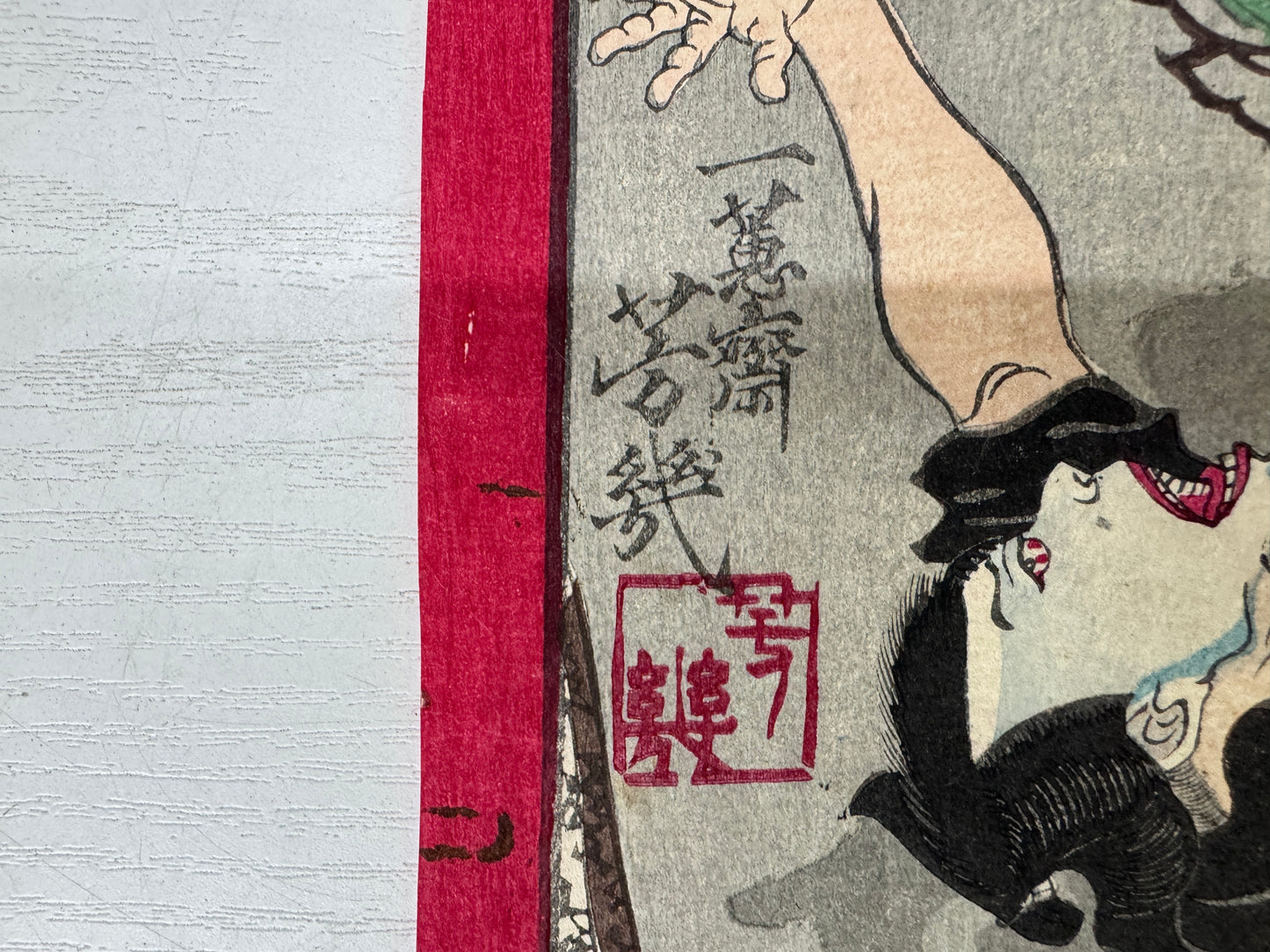 Y9958 WOODBLOCK PRINT Yoshiiku Portrait person Japan Ukiyoe antique art interior