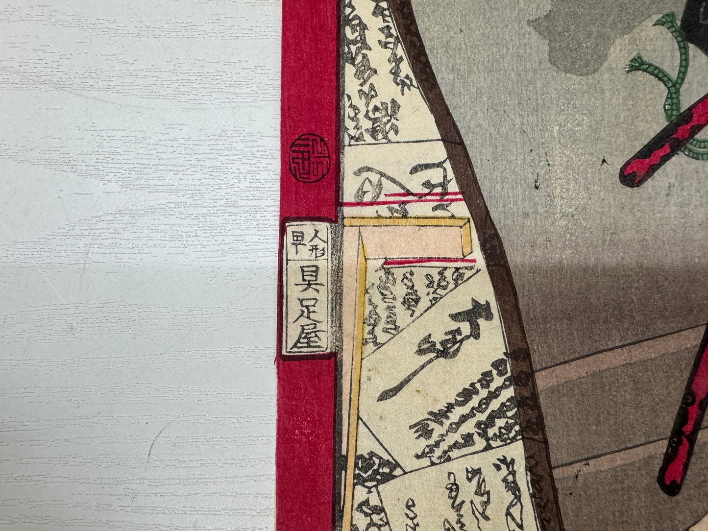 Y9958 WOODBLOCK PRINT Yoshiiku Portrait person Japan Ukiyoe antique art interior