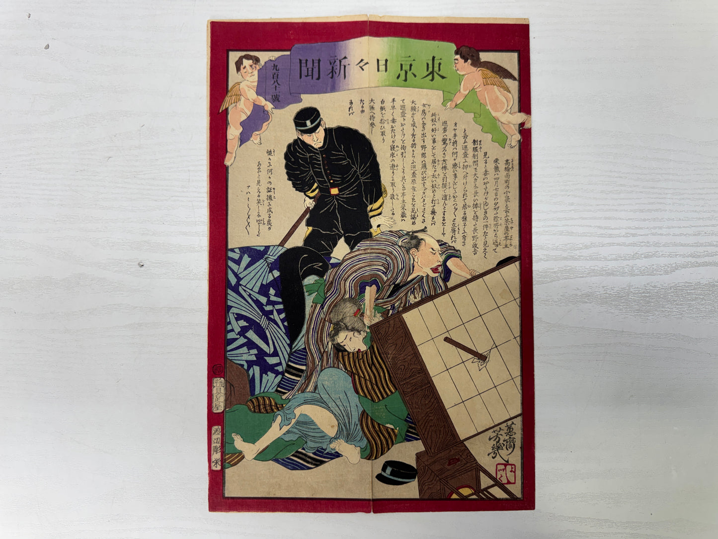 Y9959 WOODBLOCK PRINT Yoshiiku Portrait person Japan Ukiyoe antique art interior