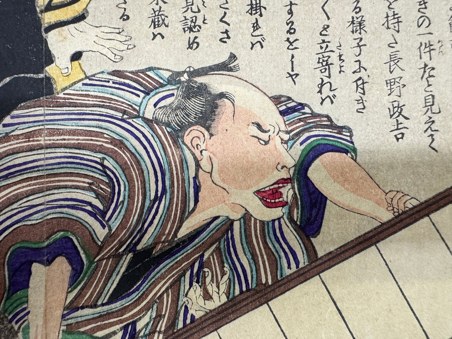 Y9959 WOODBLOCK PRINT Yoshiiku Portrait person Japan Ukiyoe antique art interior