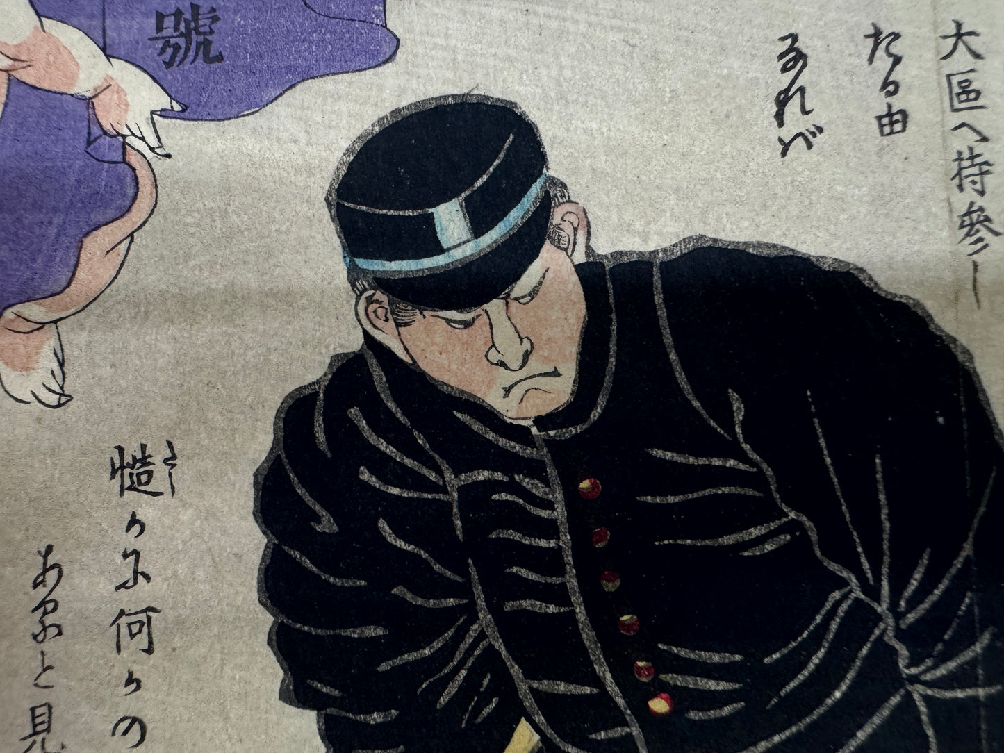 Y9959 WOODBLOCK PRINT Yoshiiku Portrait person Japan Ukiyoe antique art interior