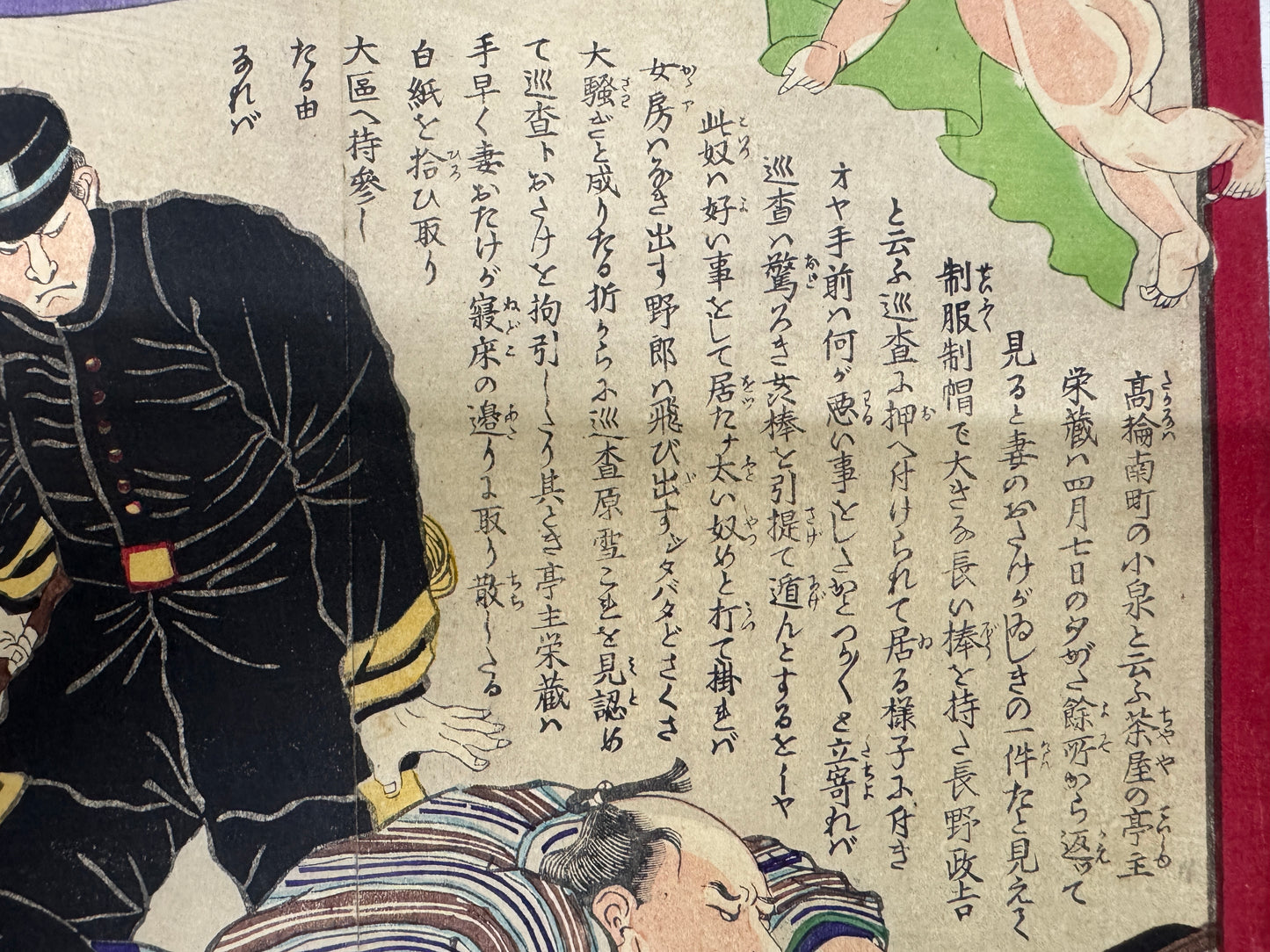 Y9959 WOODBLOCK PRINT Yoshiiku Portrait person Japan Ukiyoe antique art interior