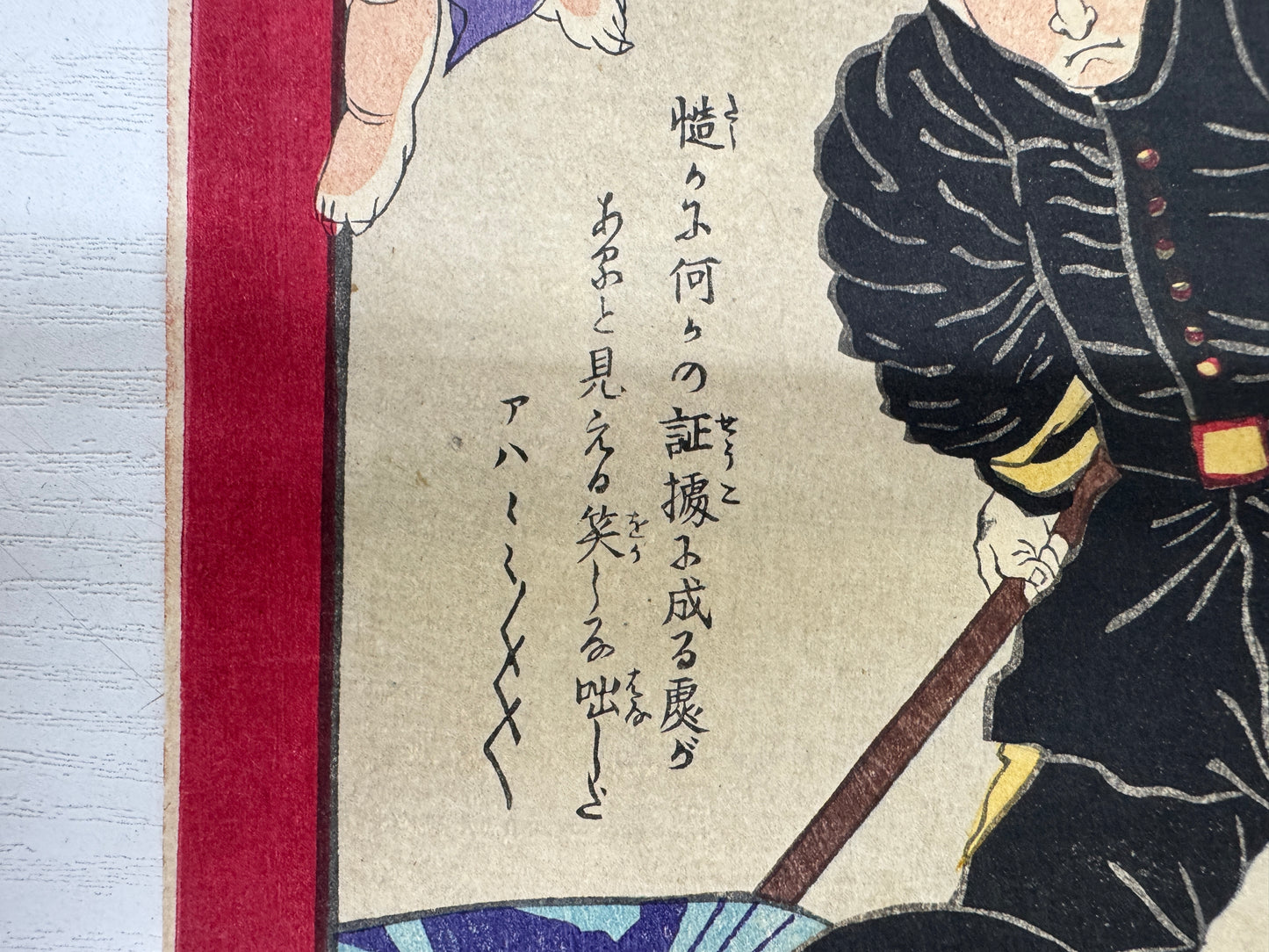 Y9959 WOODBLOCK PRINT Yoshiiku Portrait person Japan Ukiyoe antique art interior