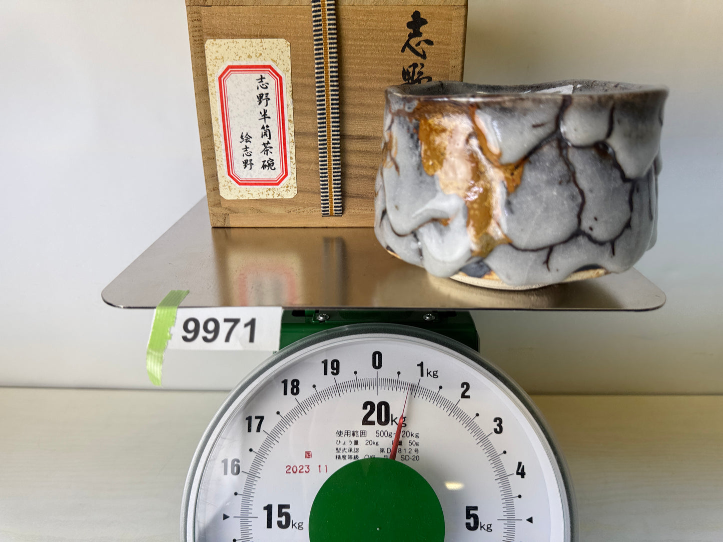 Y9971 CHAWAN Shino-ware bowl signed box Japan antique tea ceremony pottery cup