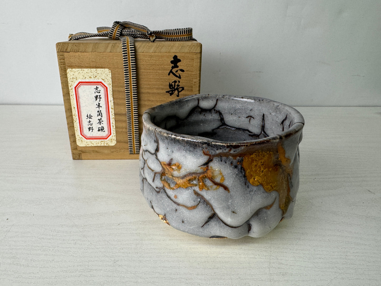 Y9971 CHAWAN Shino-ware bowl signed box Japan antique tea ceremony pottery cup
