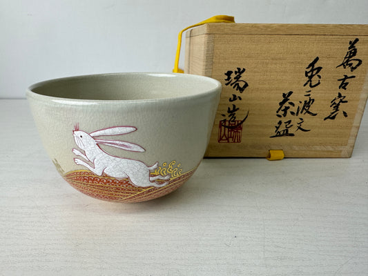 Y9973 CHAWAN Banko-ware bowl signed box Wave Rabbit Japan antique tea ceremony