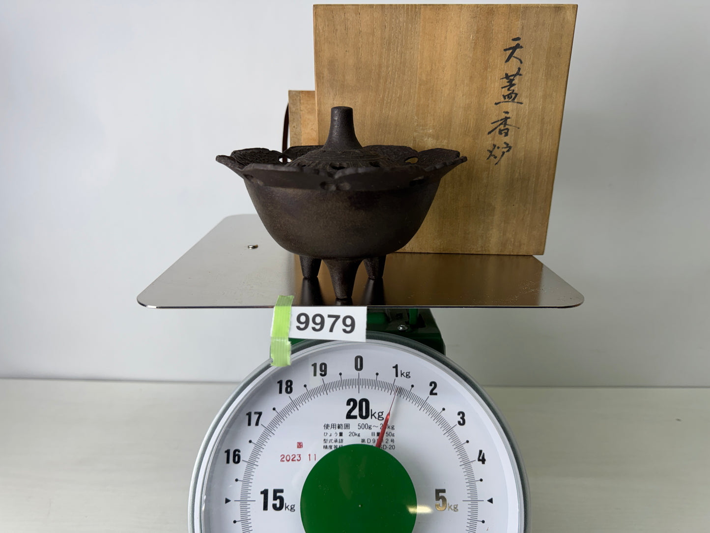 Y9979 KOURO Iron Incense Burner signed box Japan antique fragrance aromatherapy